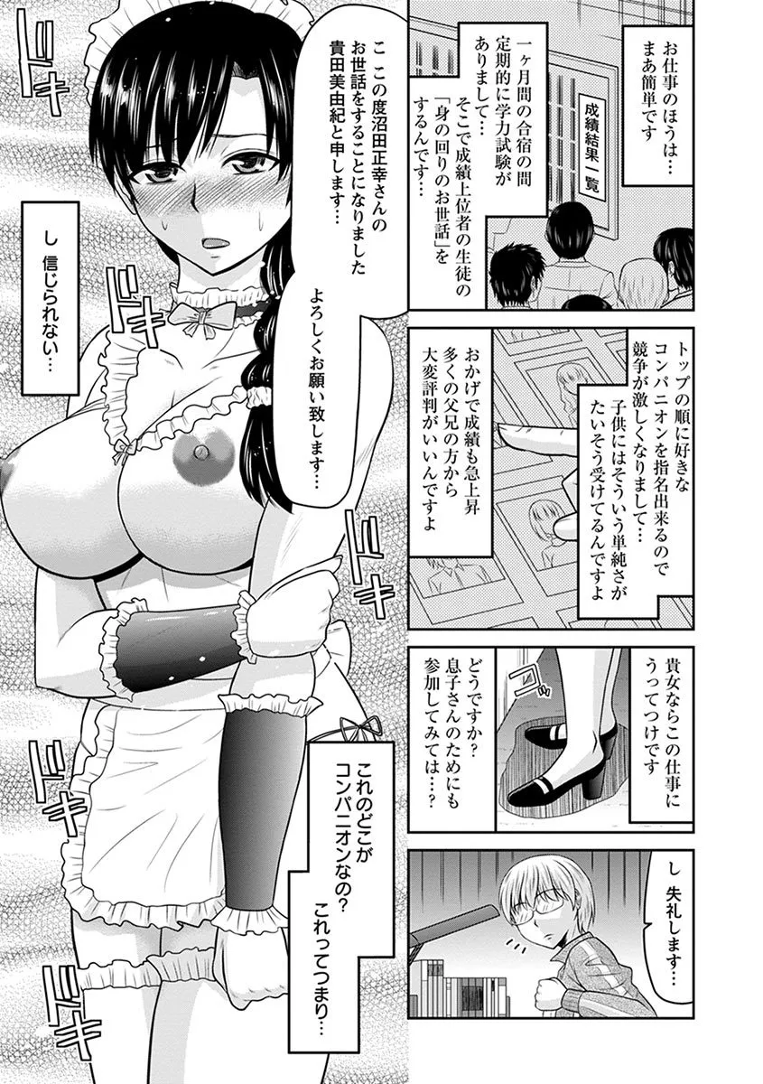 Page 214