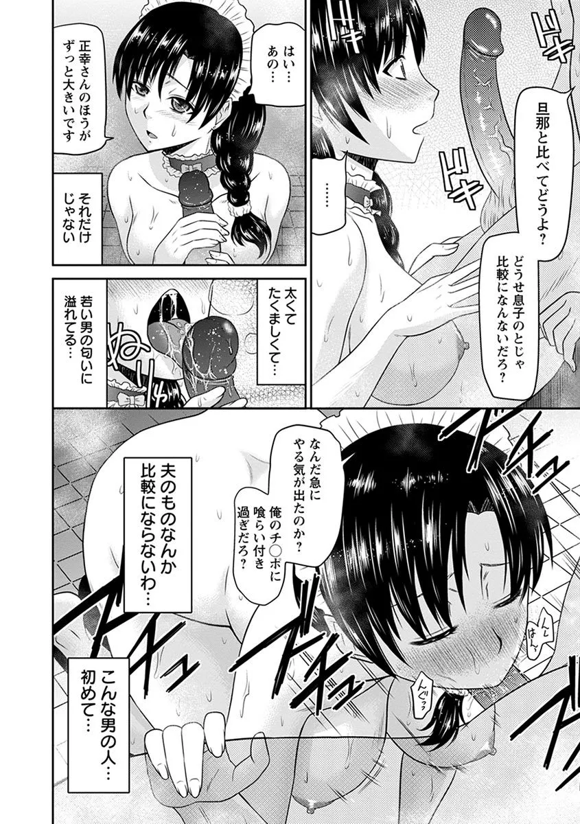 Page 219