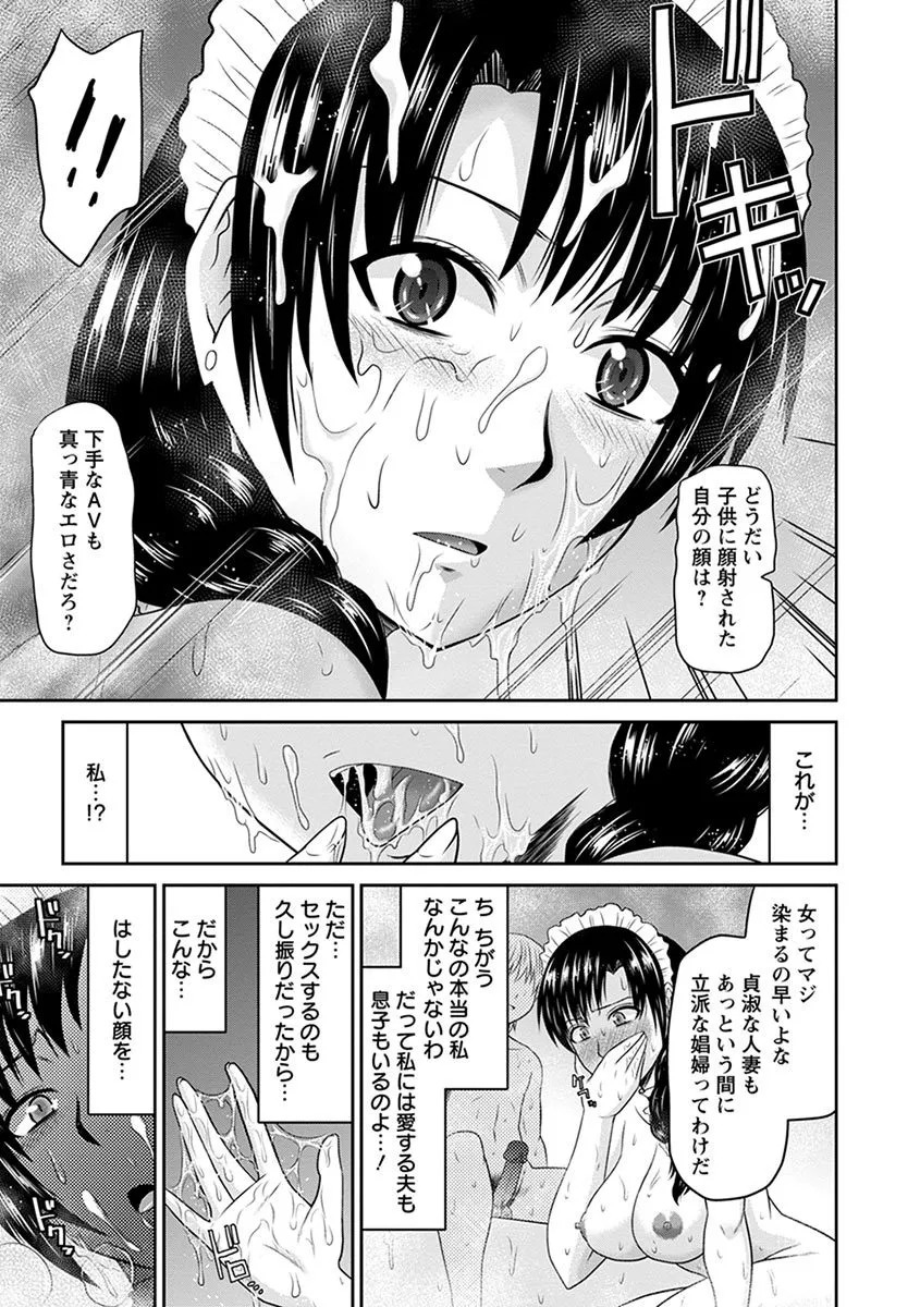 Page 222