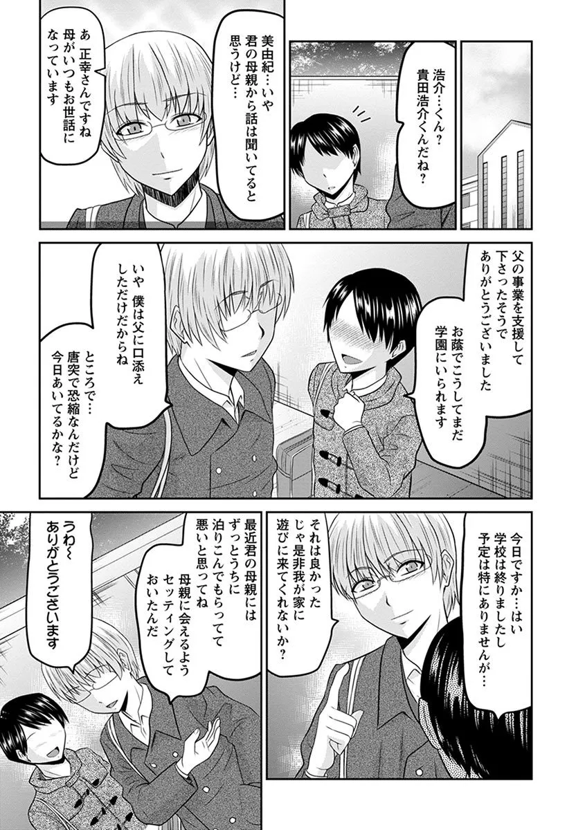 Page 230
