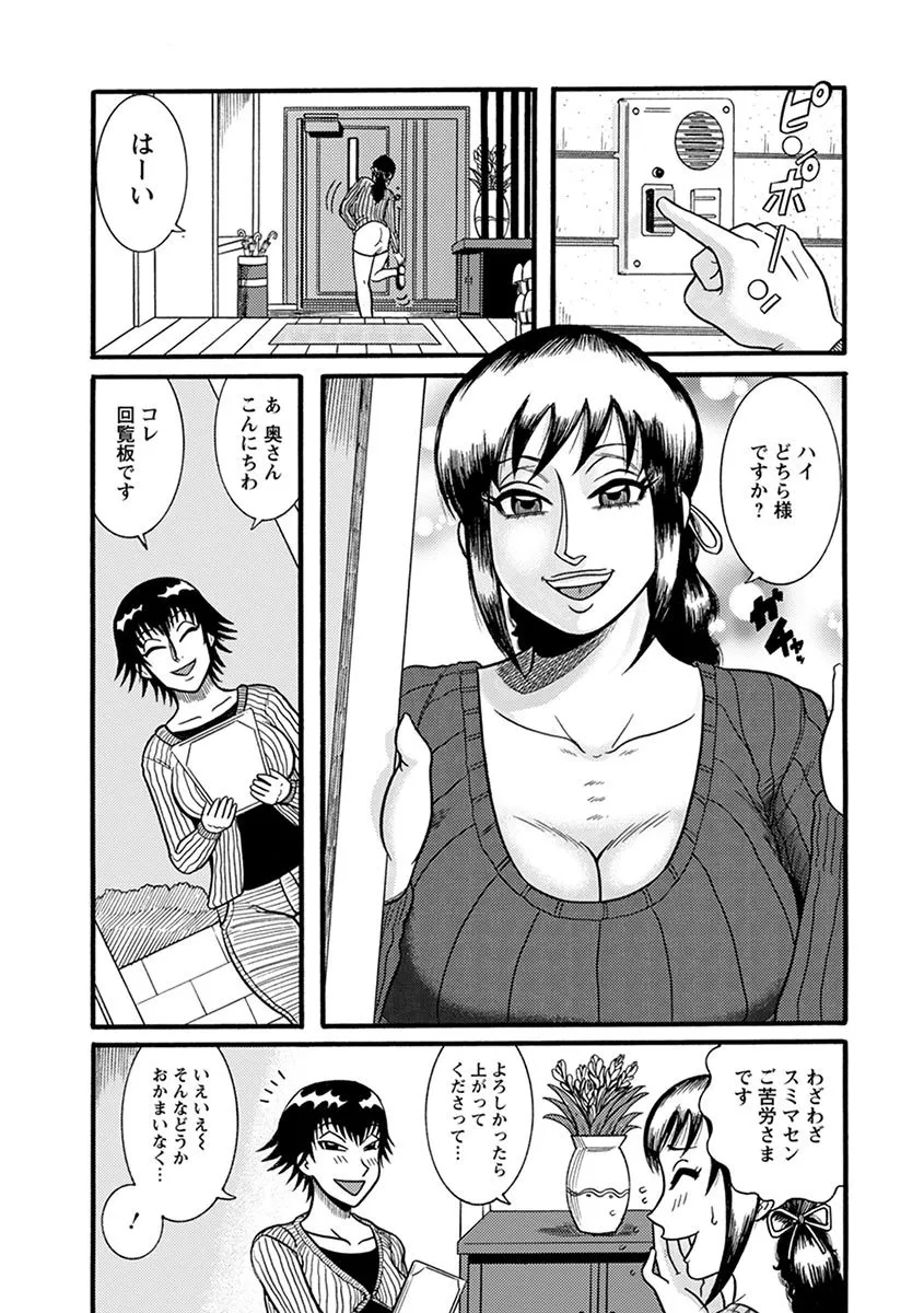 Page 232
