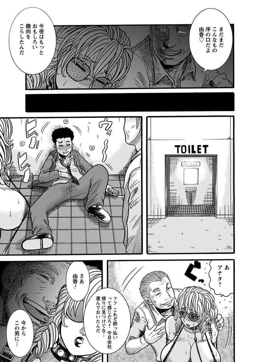 Page 238