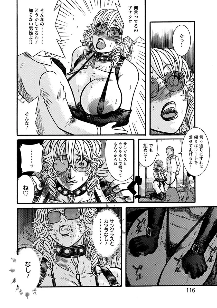 Page 239