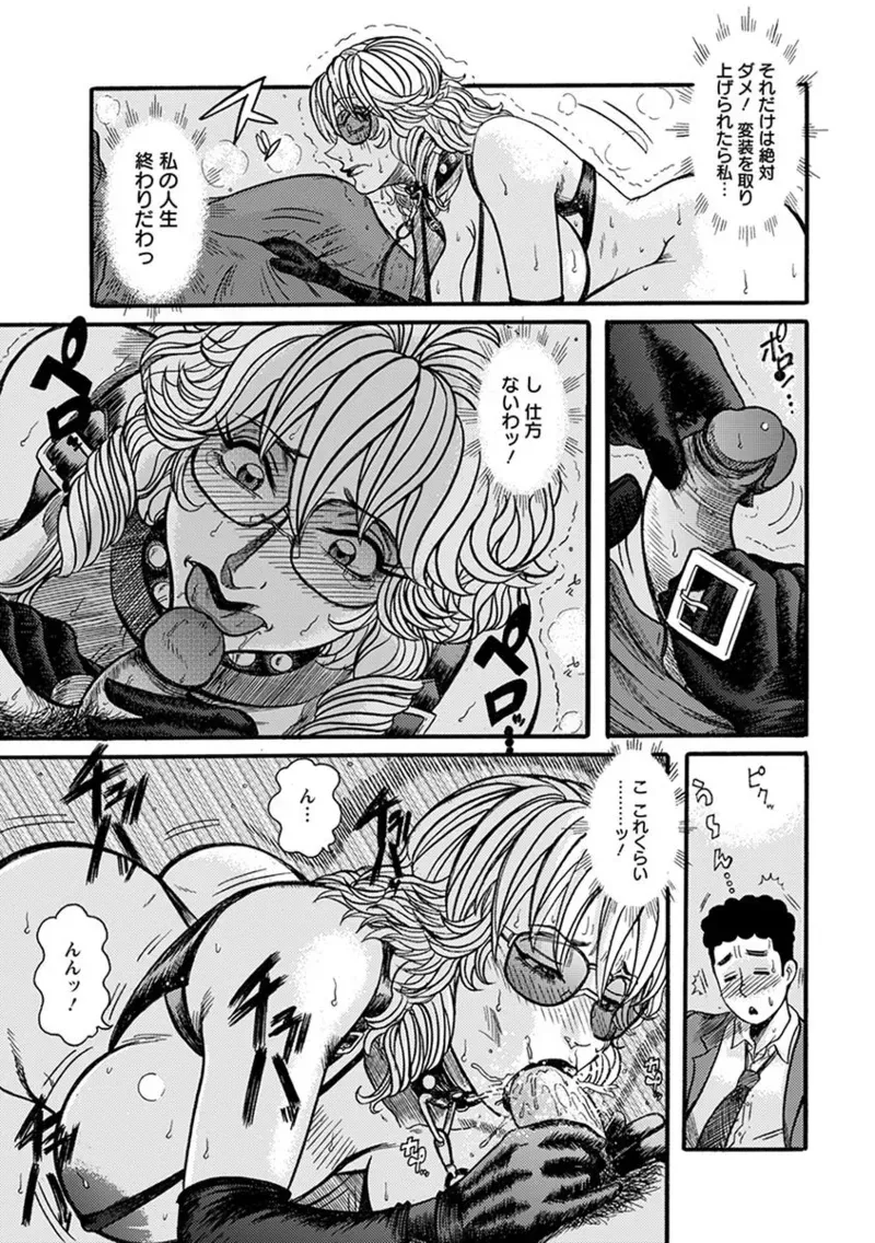 Page 240