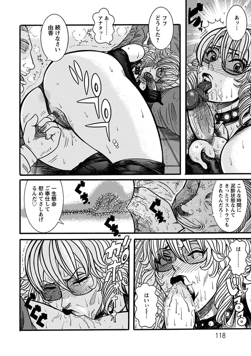 Page 241