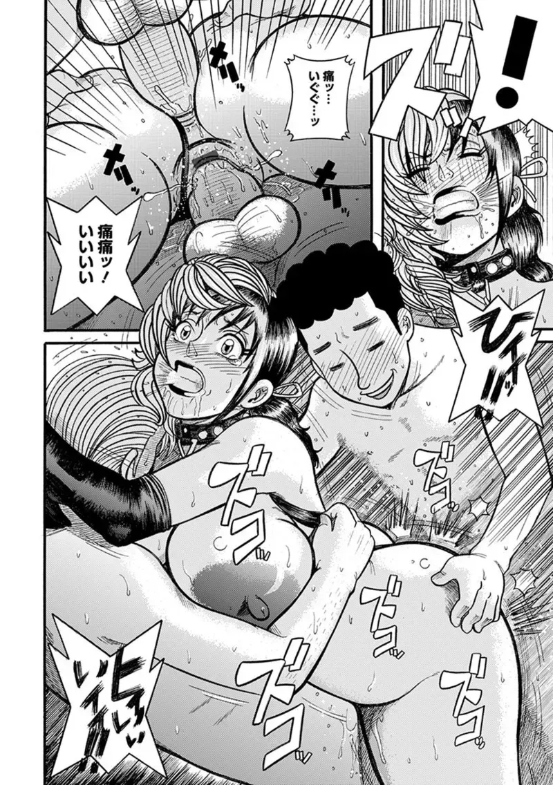 Page 247
