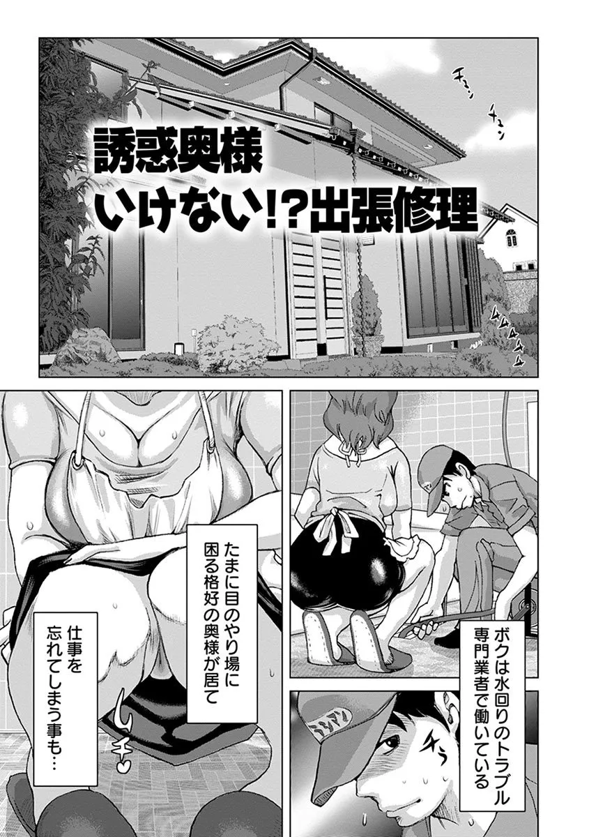 Page 252