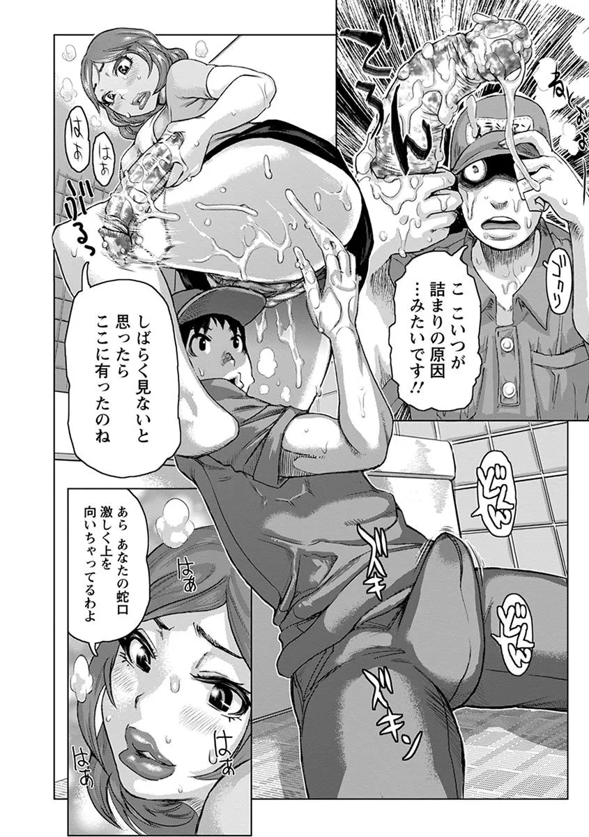 Page 259