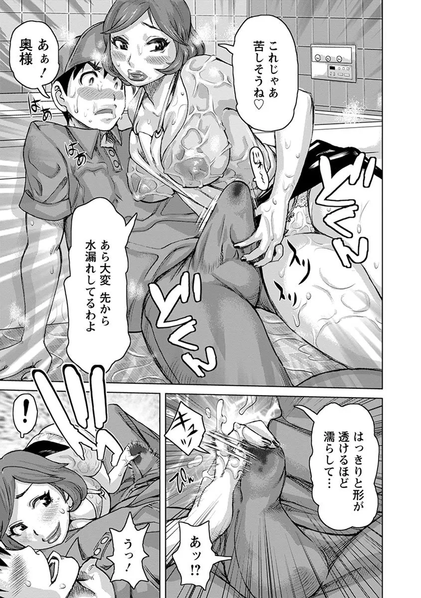 Page 260