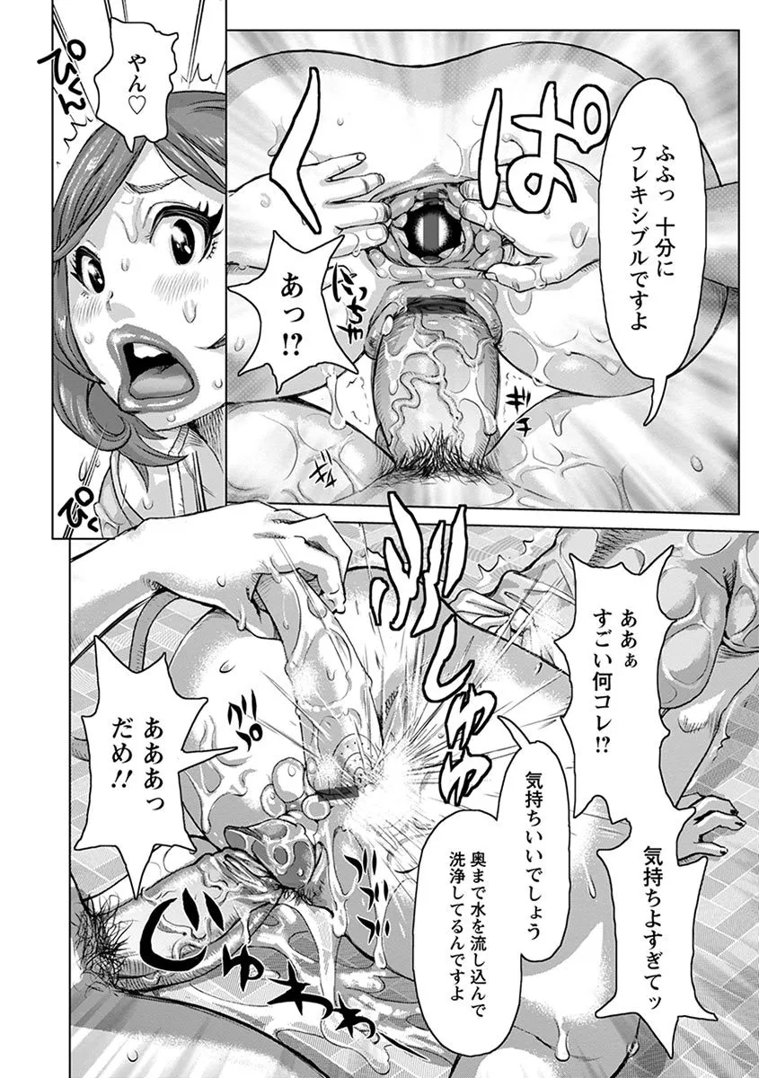 Page 267