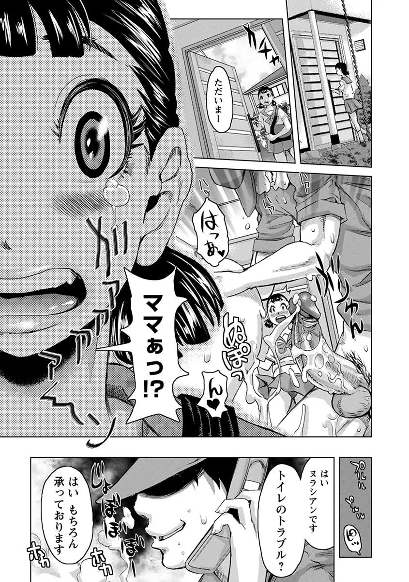 Page 270