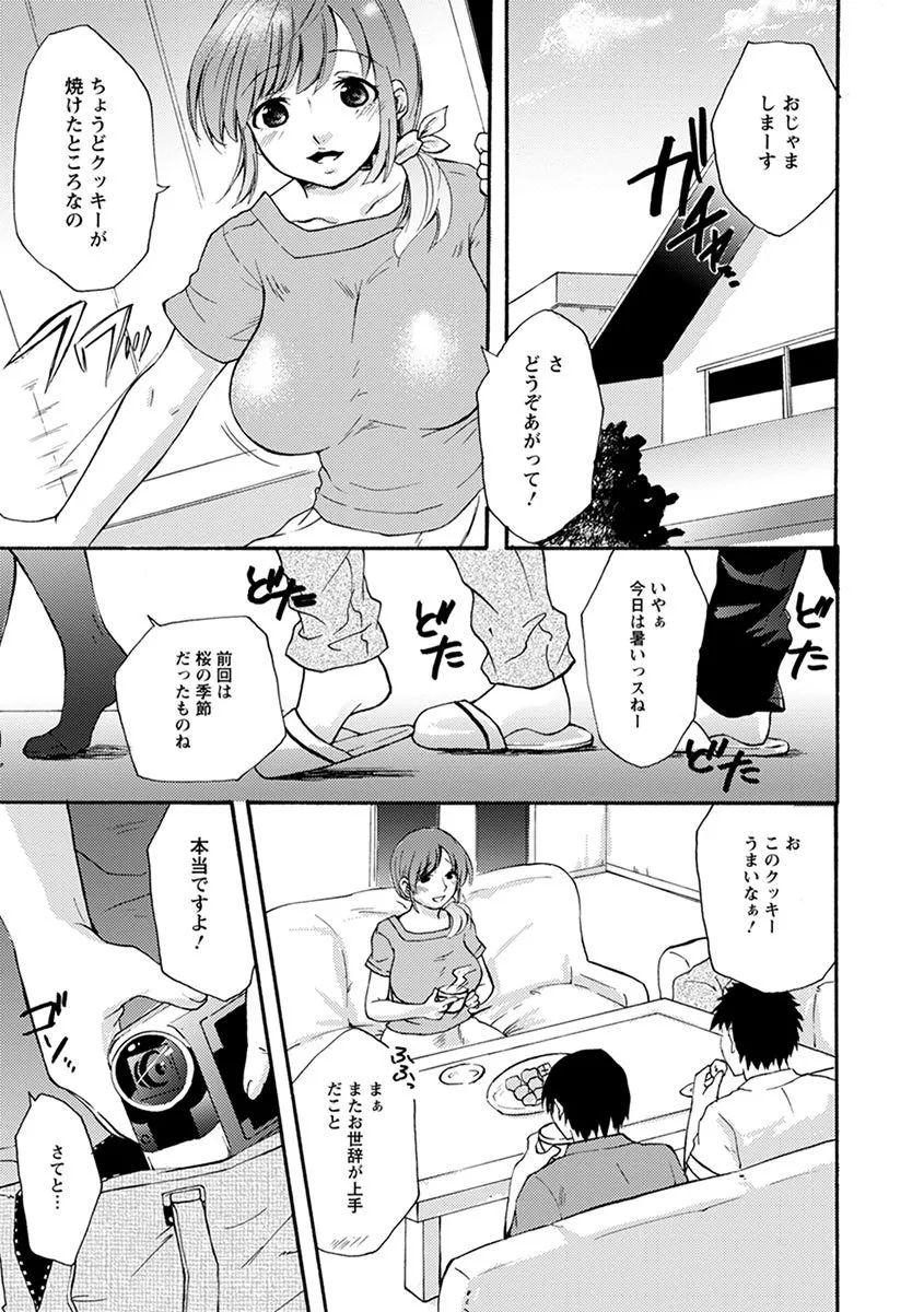 Page 272