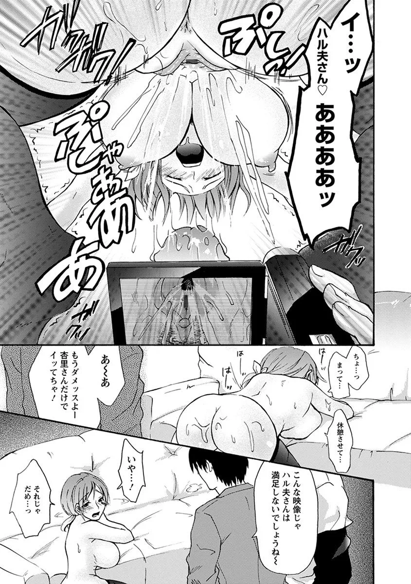 Page 284