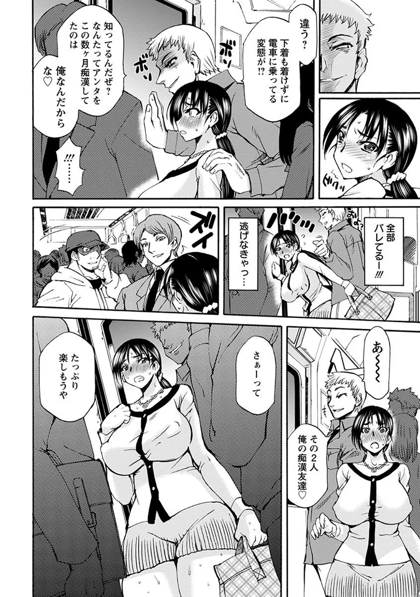 Page 303