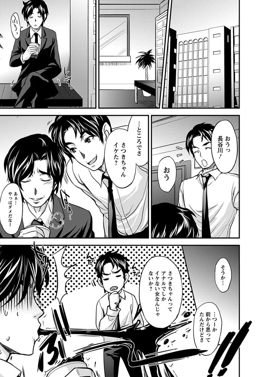 Page 314