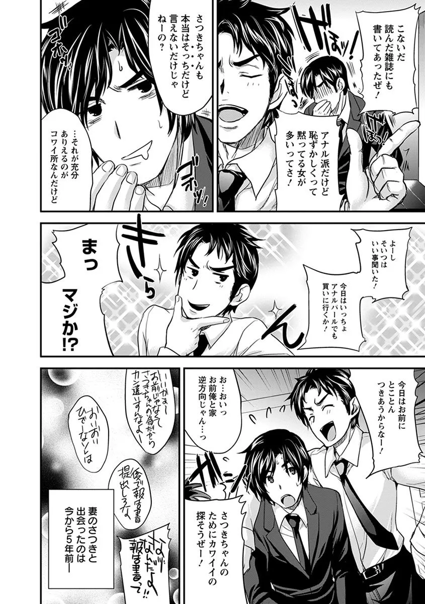 Page 315