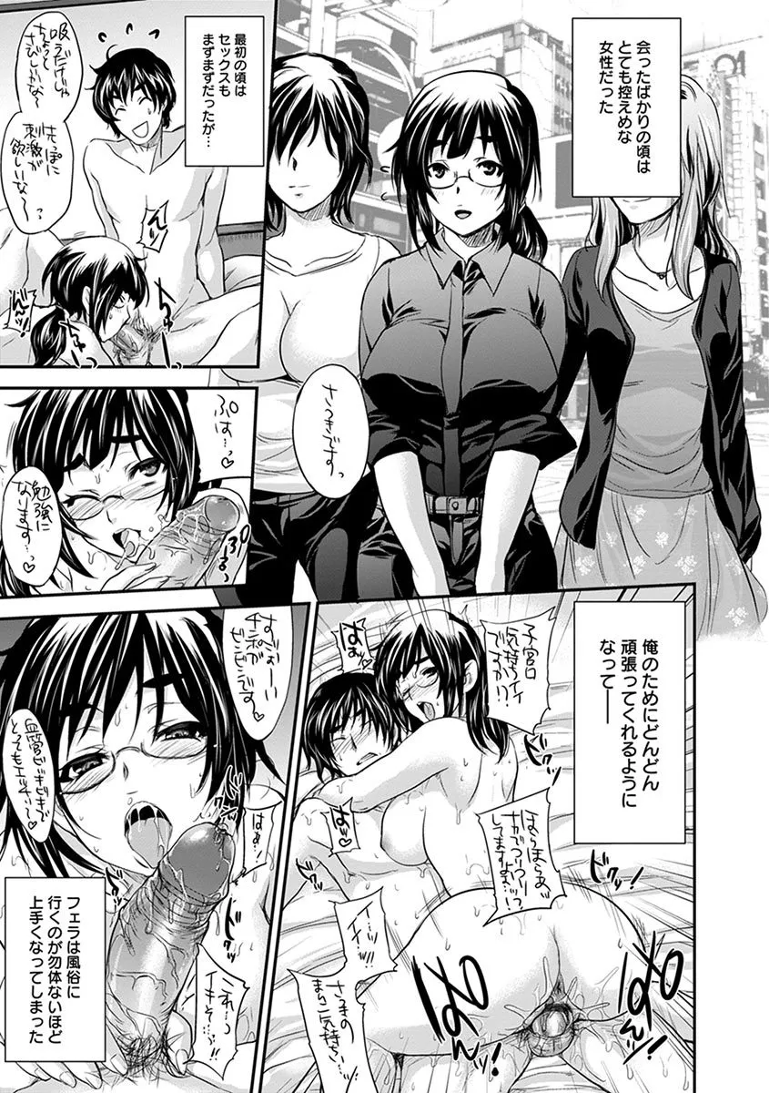 Page 316