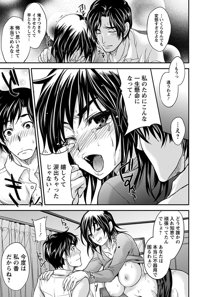 Page 322