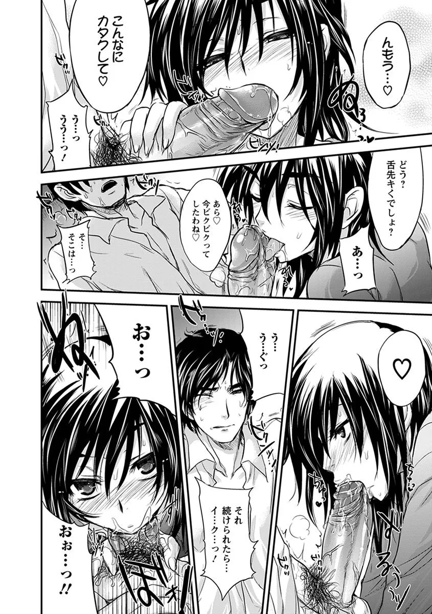 Page 323