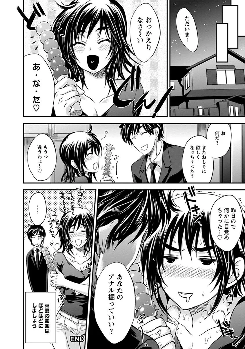 Page 331