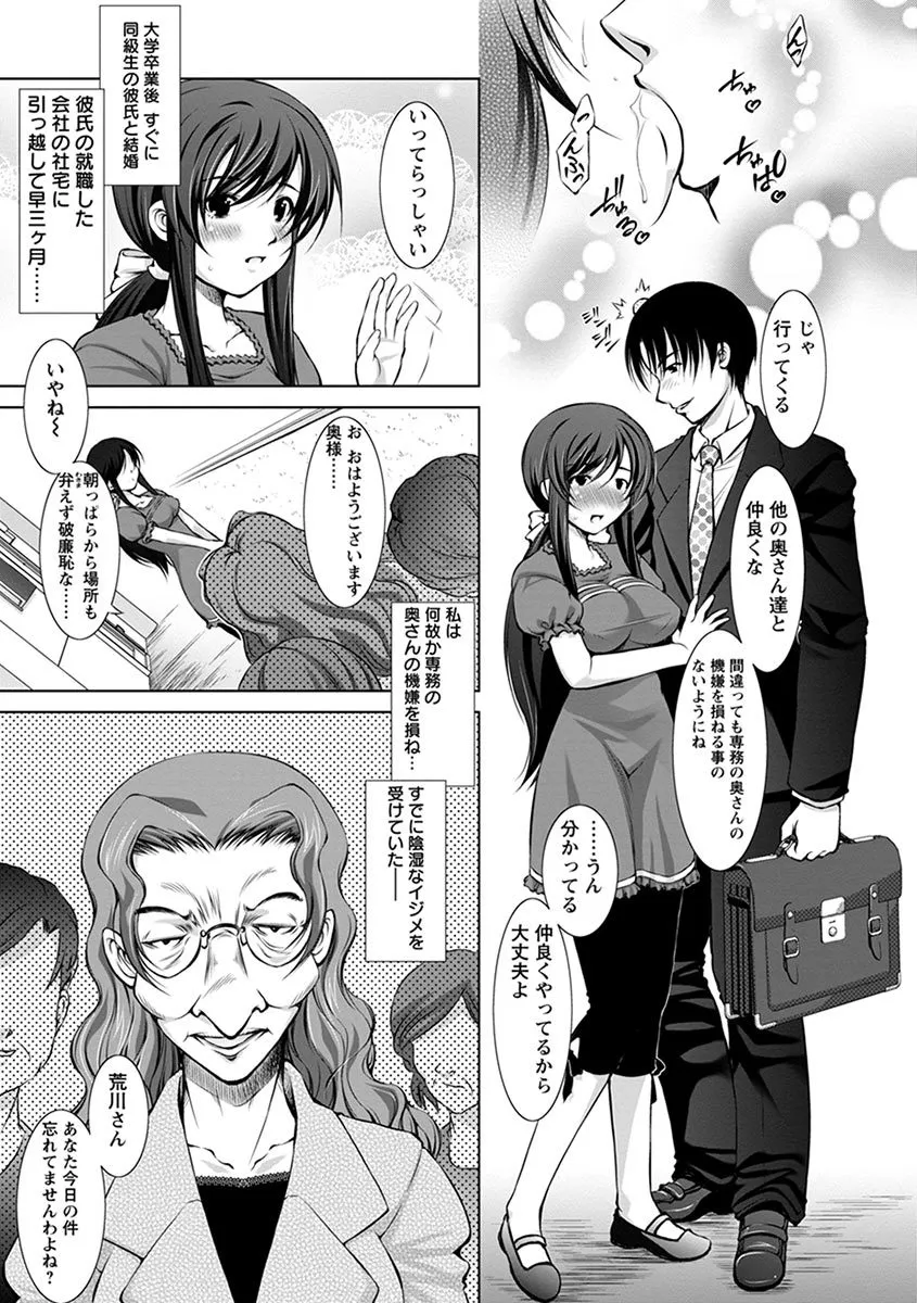 Page 334