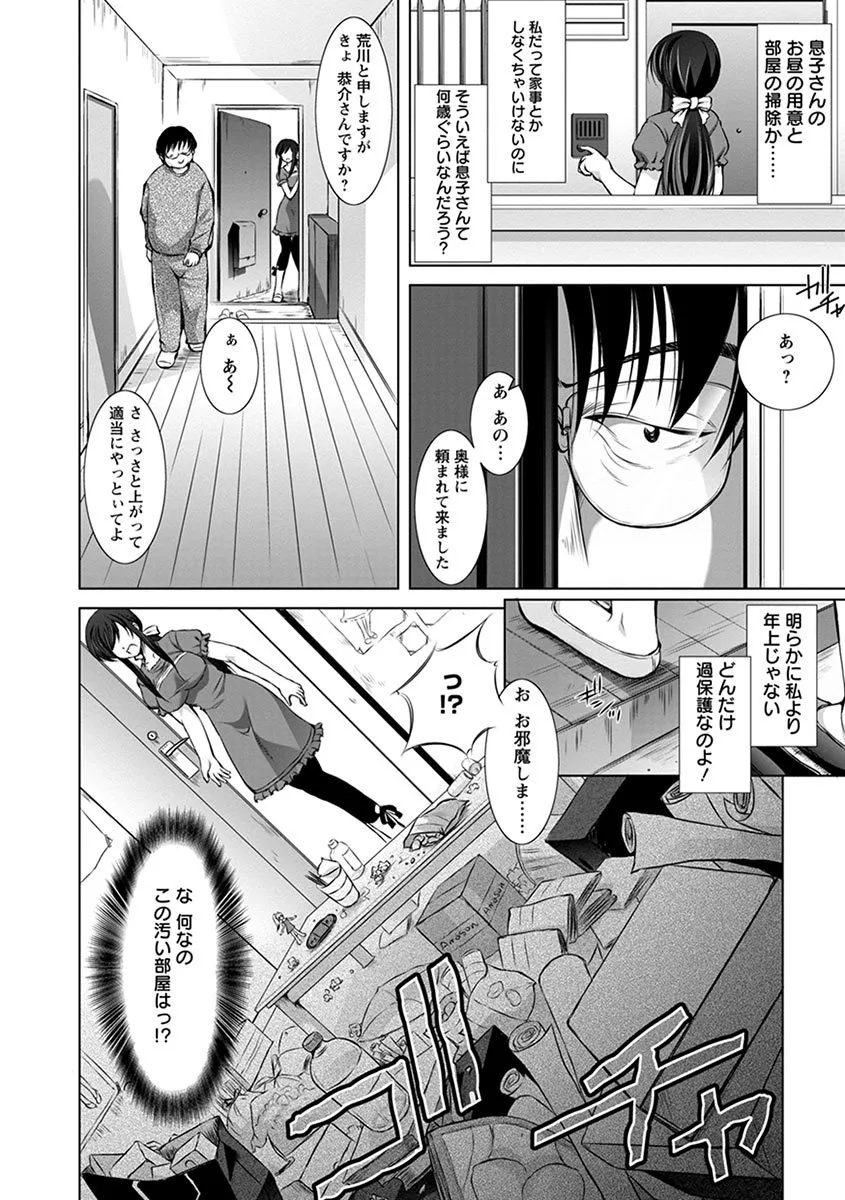 Page 335