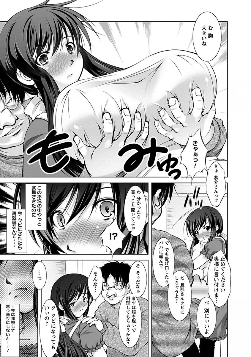 Page 338