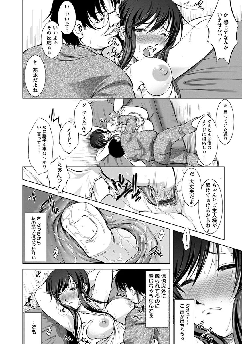 Page 341