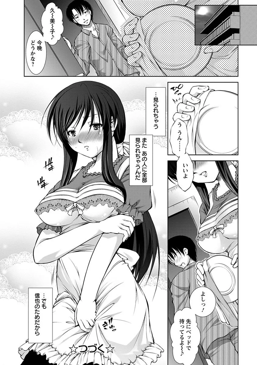 Page 351