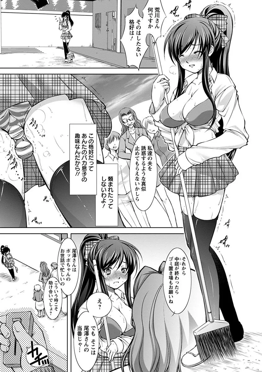 Page 354