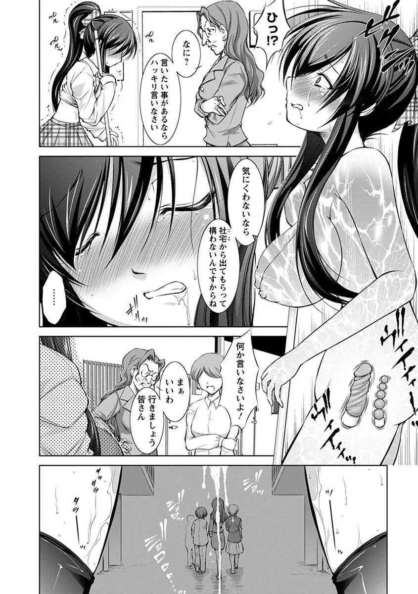Page 355