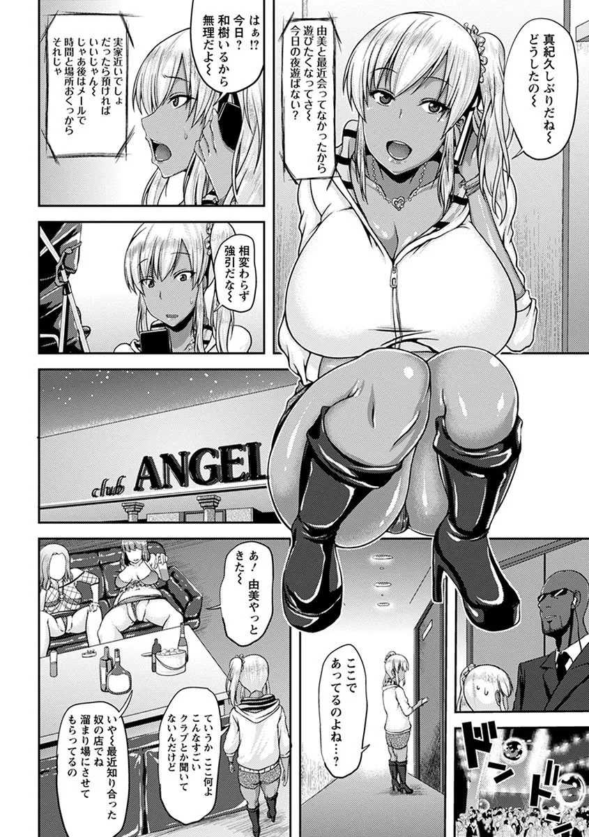 Page 379