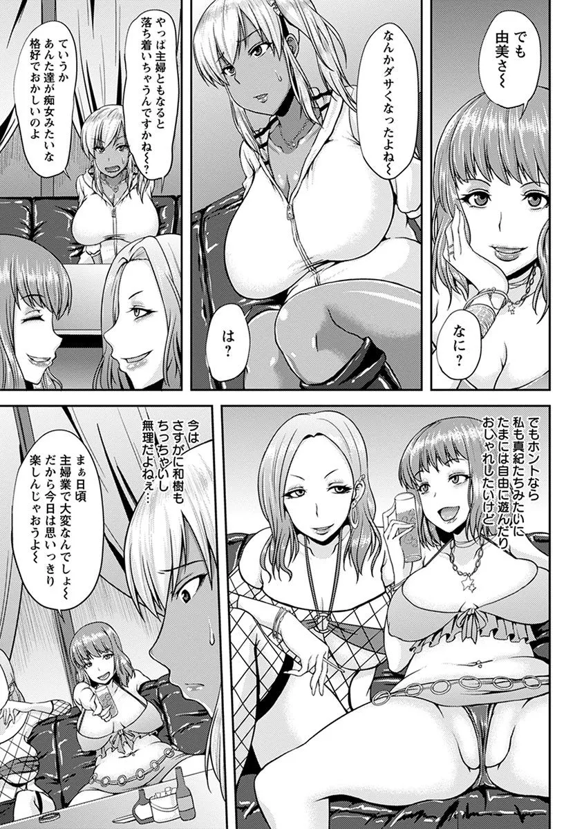 Page 380
