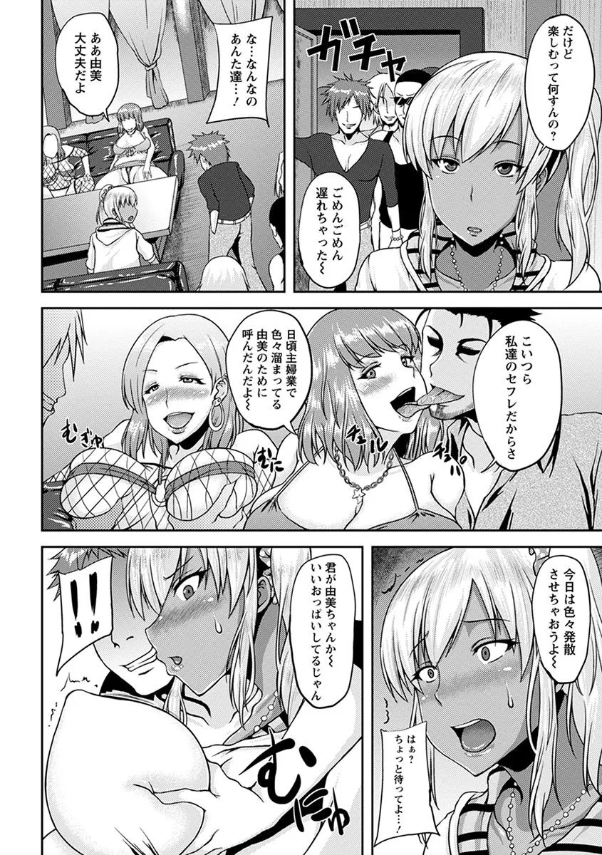 Page 381
