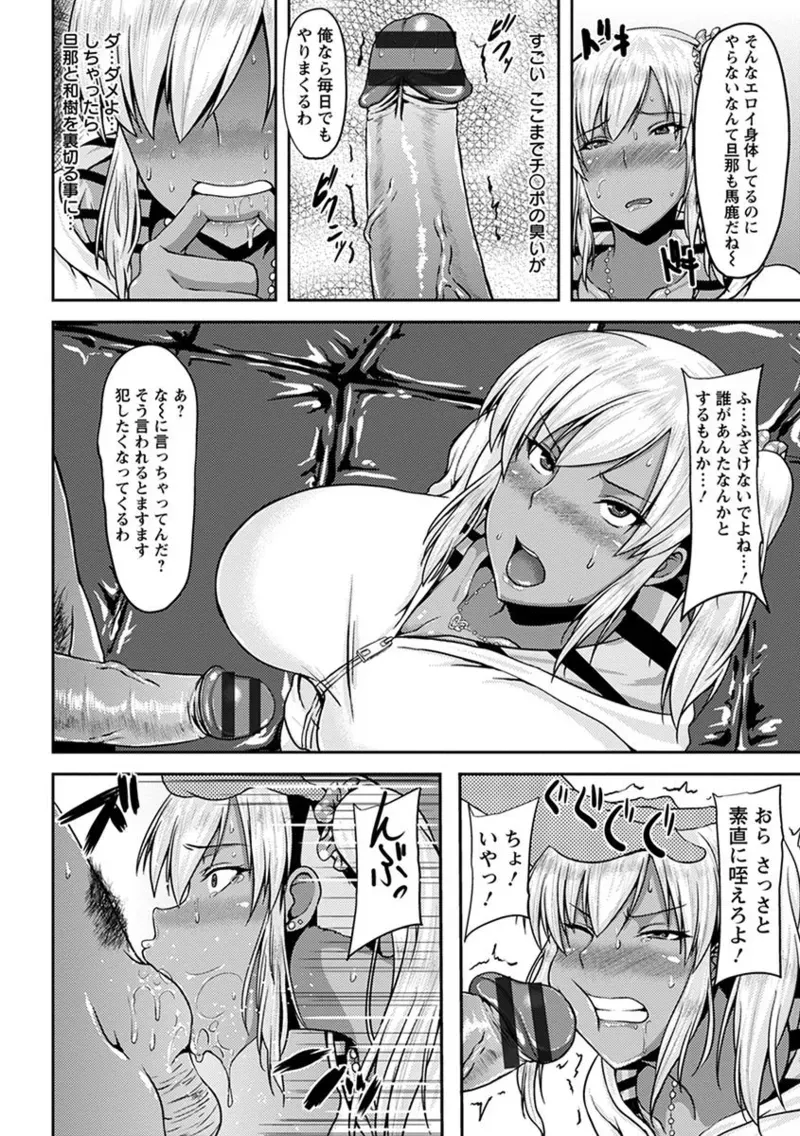 Page 383