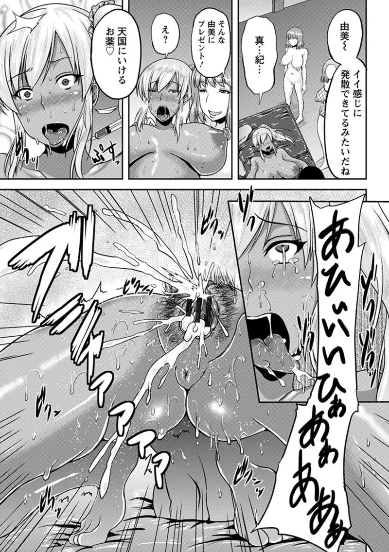 Page 388