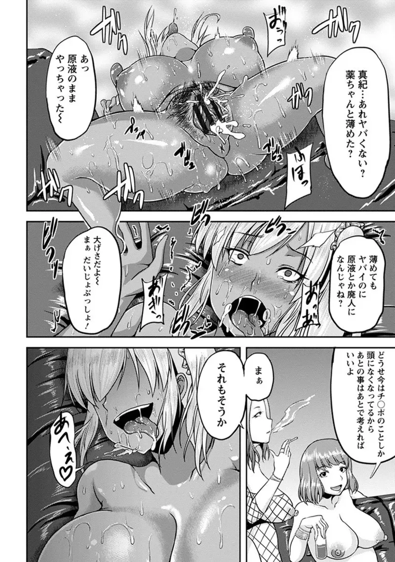 Page 389