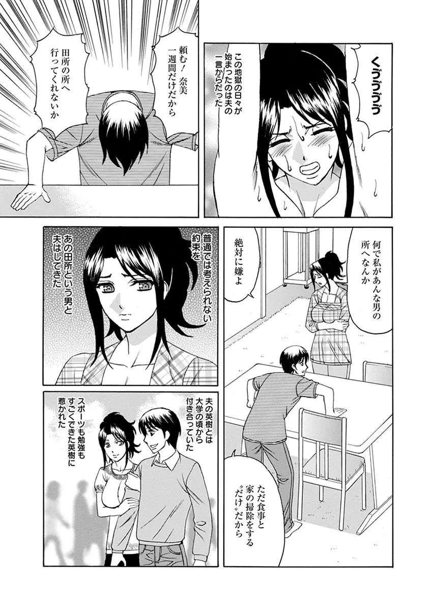 Page 398