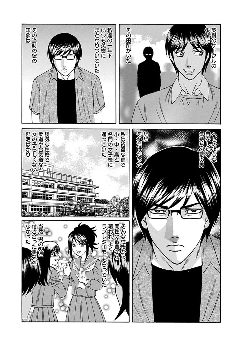 Page 399