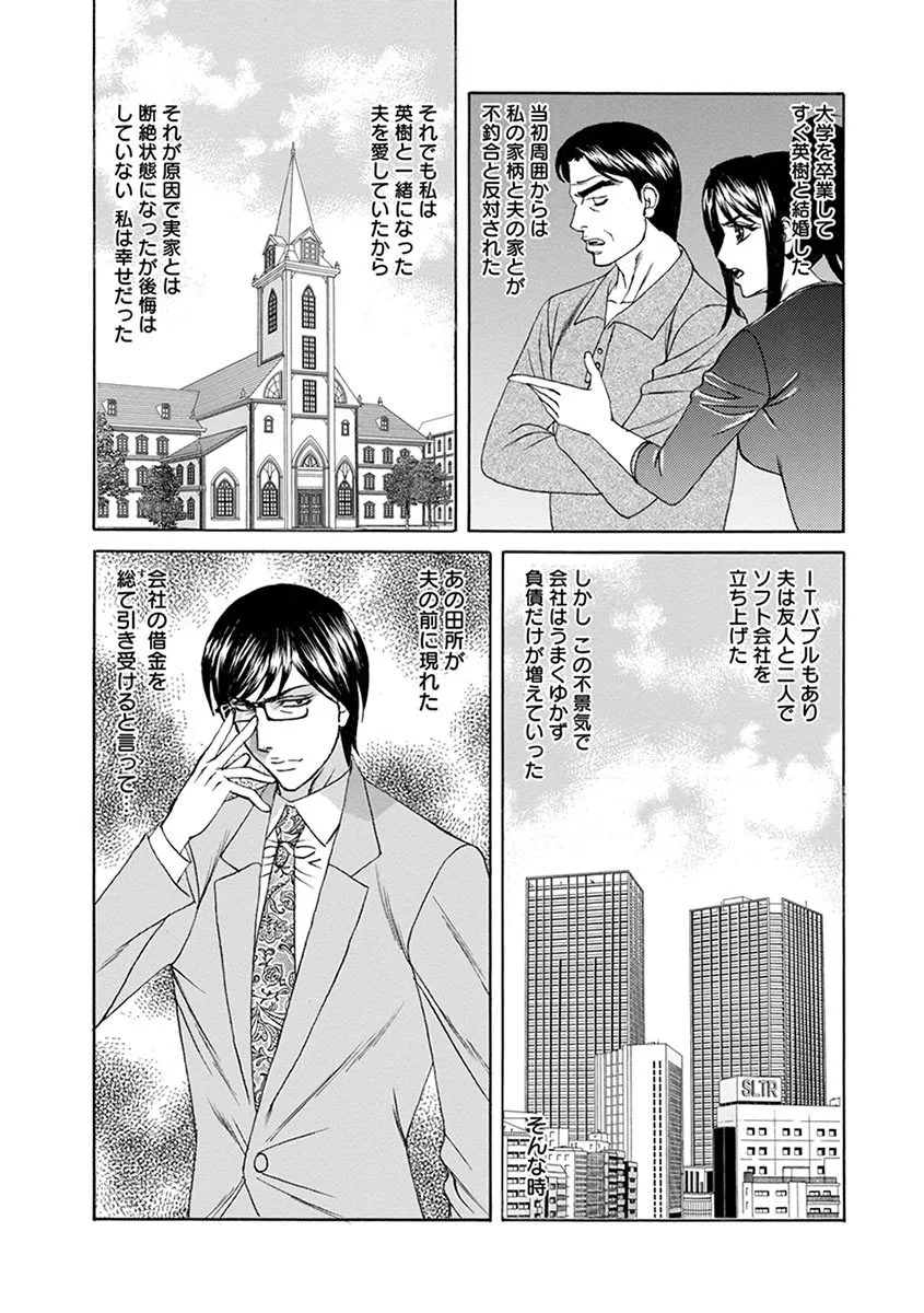 Page 400