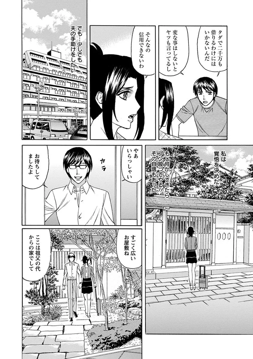 Page 401