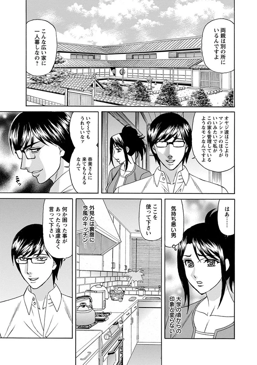 Page 402