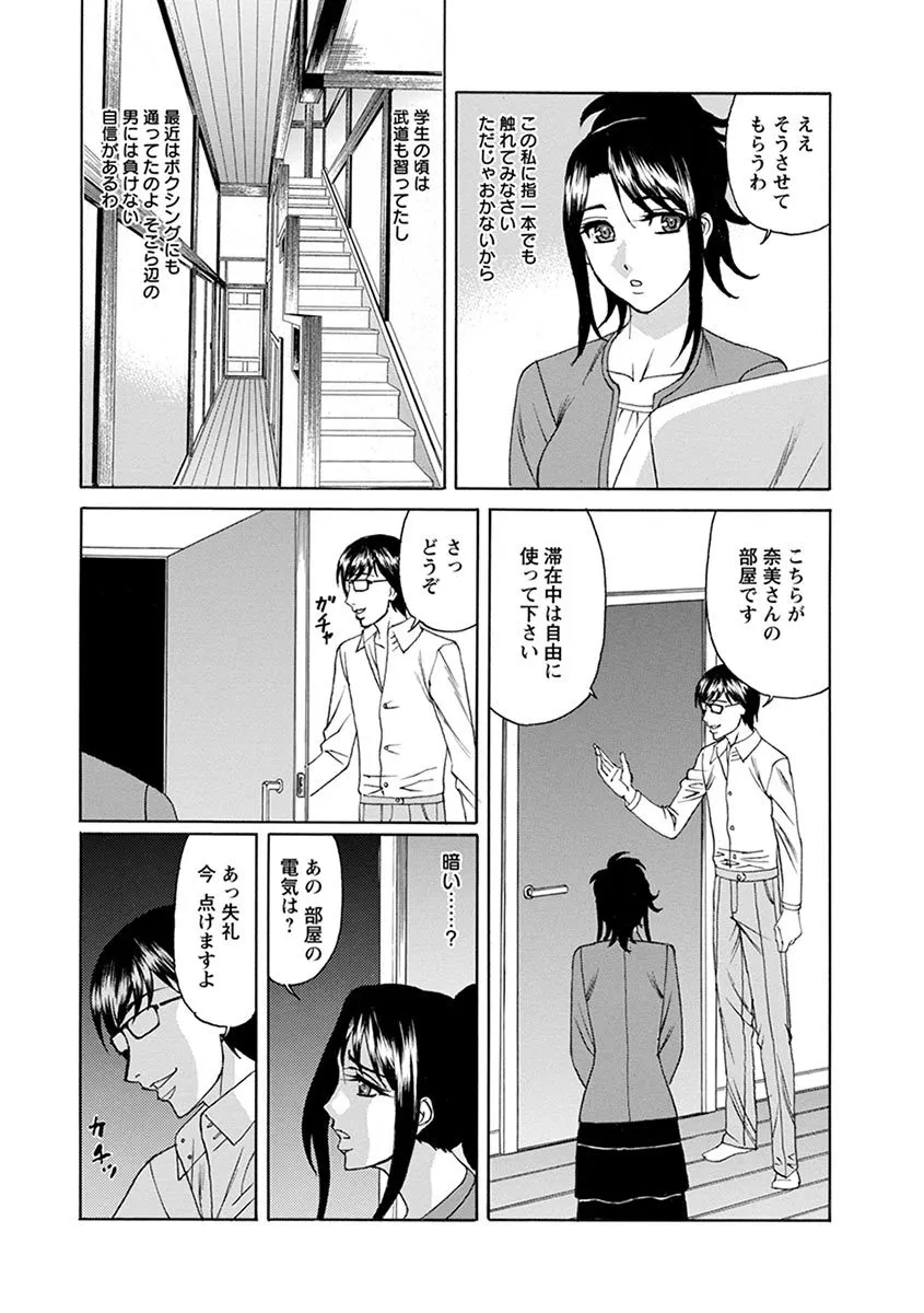 Page 403