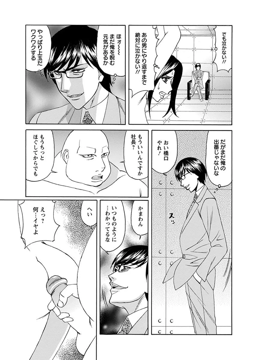 Page 410