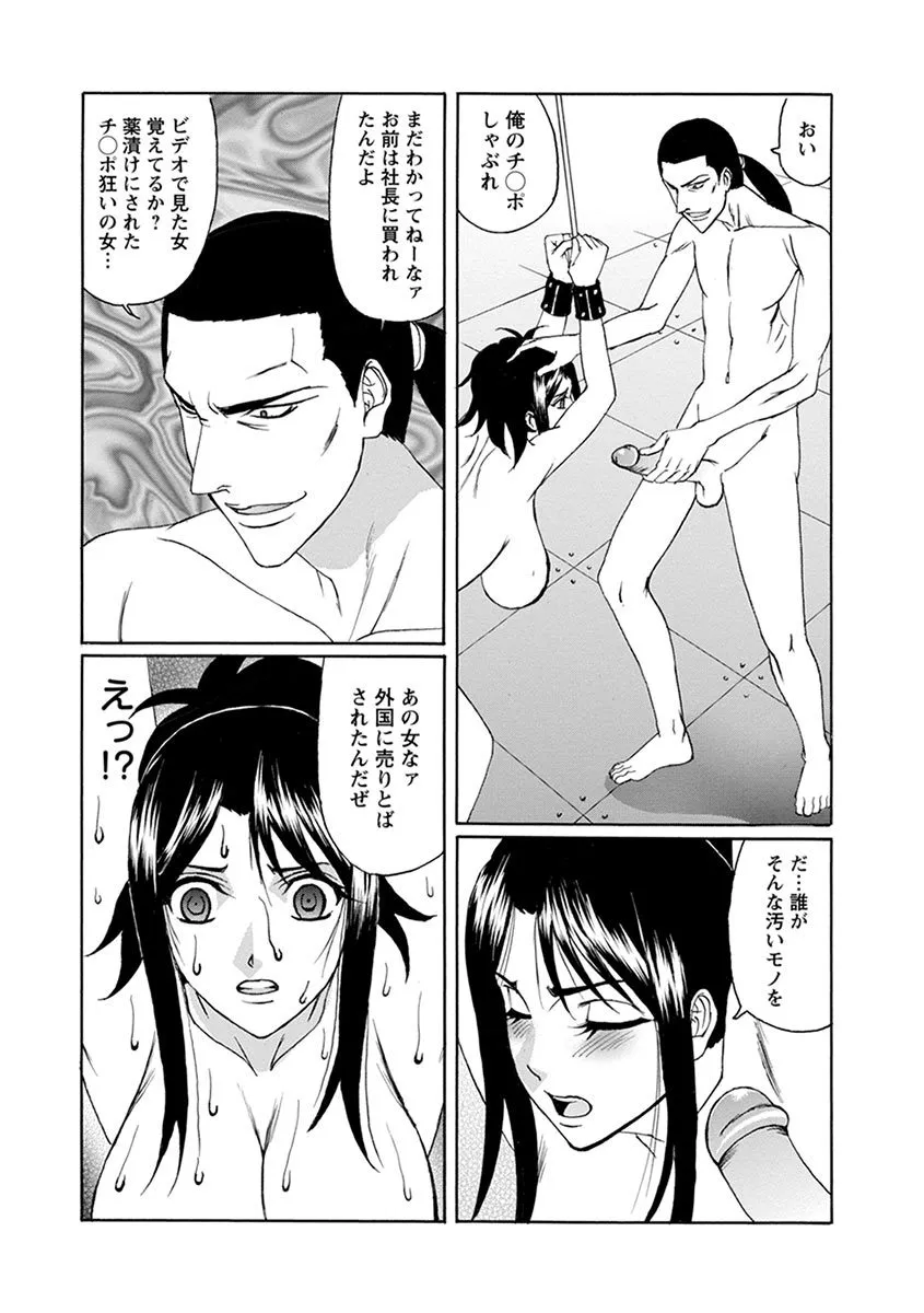 Page 413