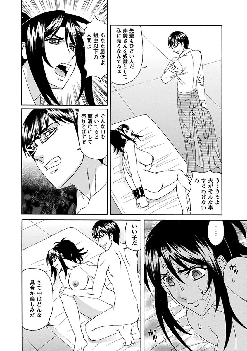 Page 423