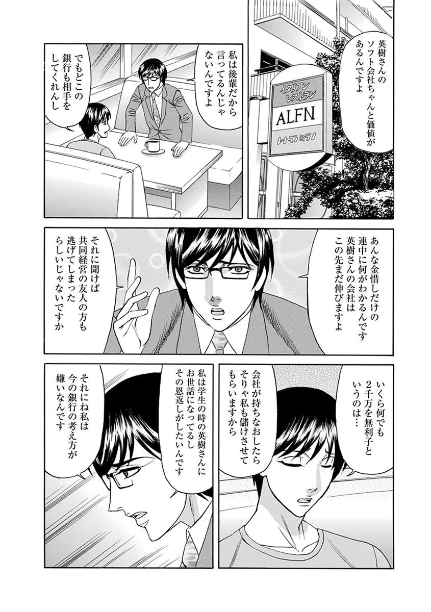 Page 428