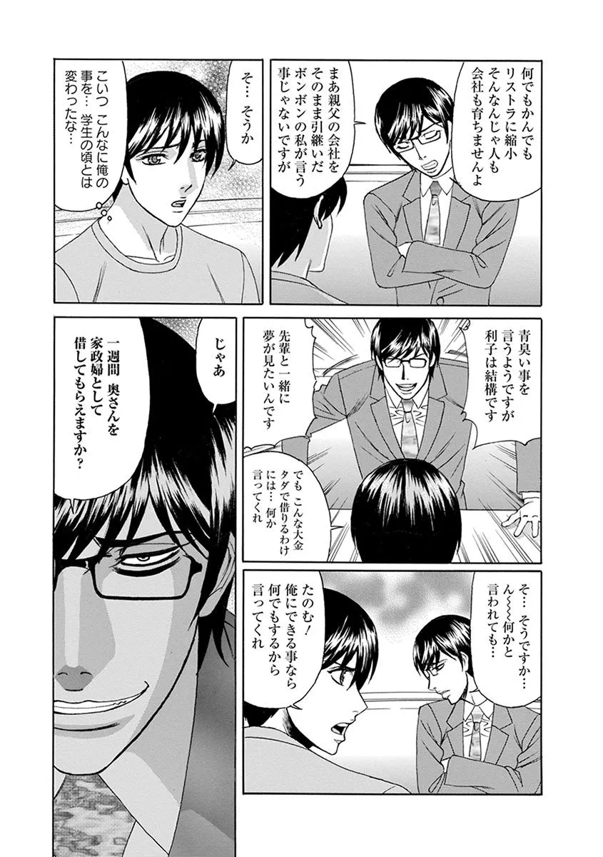 Page 429