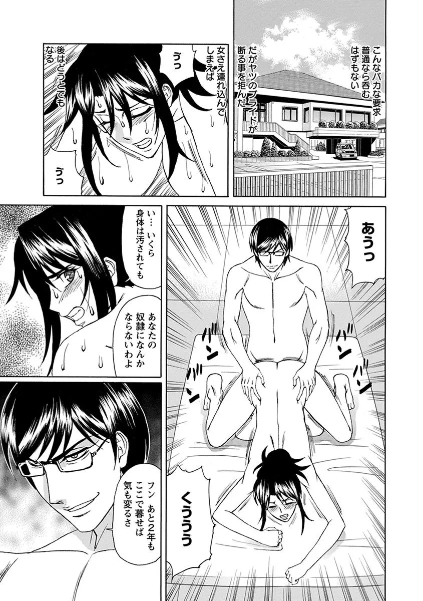 Page 430