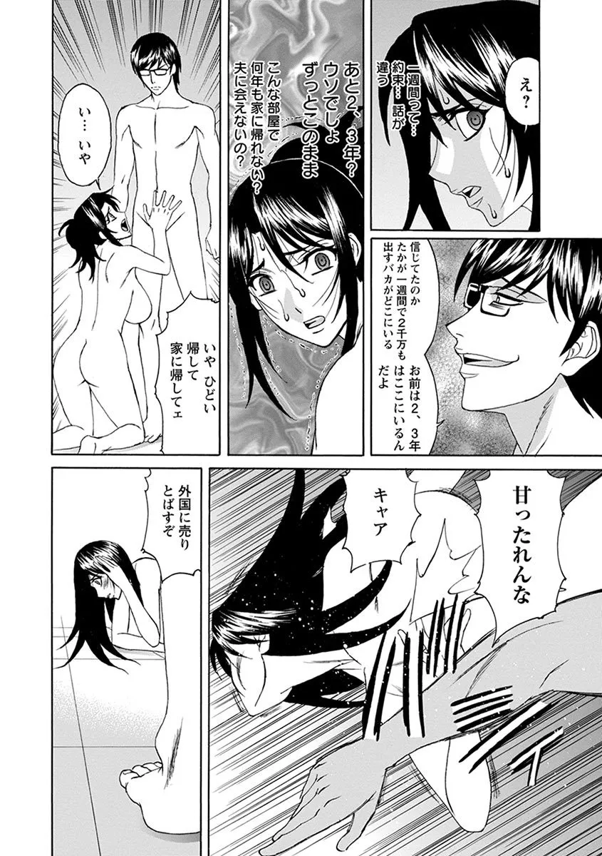 Page 431